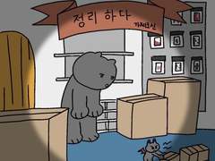 유쾌한 우울7화, 정리하다