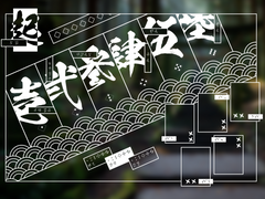 시노비가미 코코포리아 맵세팅 무료배포