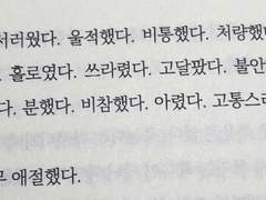 어엿븐 나의 청춘이 만개하였다