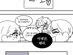 아주사고교 31반 시리즈