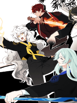 끝내주는 사신들