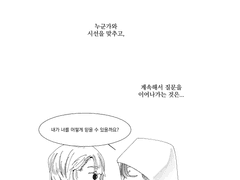 믿음의 까닭