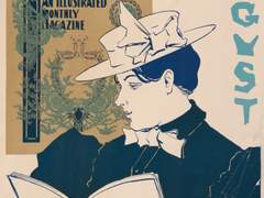 삼 파운드짜리 가십지