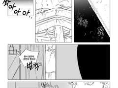 쿱정 / 존재와 상실