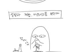 1화 집에서 만든 아보카도 샌드위치