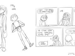 과학자와 안드로이드