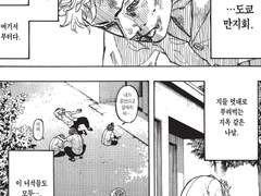 21. 힌두교 종말론과 도쿄 리벤저스 결말의 상관관계