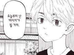 22. 칼리 유가, 힌두교 신화의 종말 예언과 검은 충동의 해주(解呪)