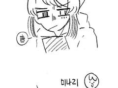 루미아 야시장 후기 1편