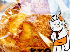 쿄베이커리 플레인 스콘