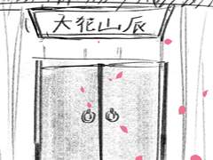 1396화... 네가 있어야 할 곳으로.