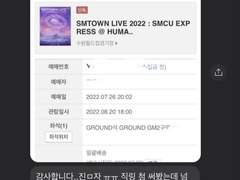 Yes24 직링 판매합니다