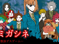 네가 죽어 리뷰 및 낙서 모듬