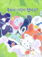 [키링키링 스마일펫]