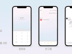 🌙틱, 틱... 붐! 문댄스다이너 카카오톡 테마
