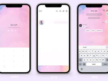 💕테일러 스위프트(Taylor Swift) 러버(Lover) 카카오톡 테마