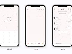 👀에브리띵 에브리웨어 올 앳 원스 카카오톡 테마