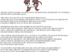 자작 캐릭터 - 백소랑