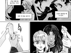 카이사라(죠없사) 만화