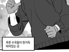 리 하오란 사록