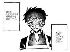 힘내라 후지마루 지지마라 리츠카