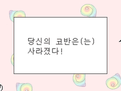 도검 그림판 백업