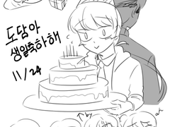 도담이 생일