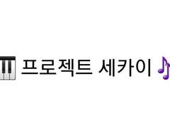 후르츠 팬케이크