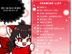 버튜버 하면서 그린 거!