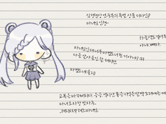 마녀님 인형 상품화 기획안