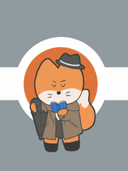 우리집에는 아기 여우가 산다