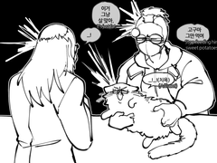 8~11월 네바다 주 어딘가...