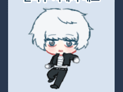 란마루 시메지 배포