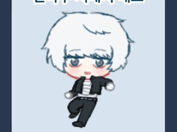 란마루 시메지 배포