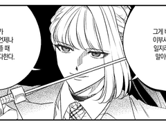 네가 죽어 로그 정리 (1)