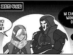 [오버워치2/짧만화]#.상호대사