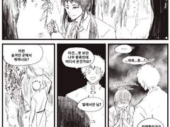 [톨비밀레]대추