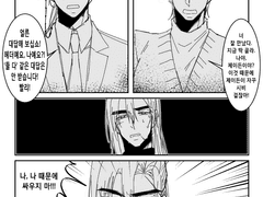 제헤트 로그 백업-1