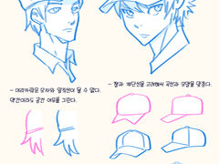 2022-11-25 : 작화 팁 참고자료 모작