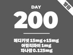 day 200