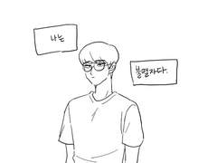 불멸인간 x 뱀파이어 (무한 피 제공)