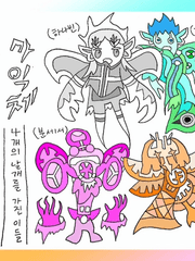 사익체 - 4개의 날개를 가진 이들 (작성중)