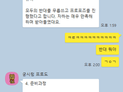 웨딩 허니문 타로