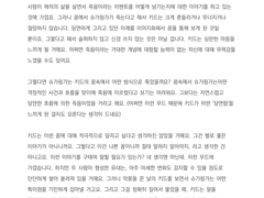 악몽점 연성 교환