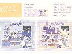 🍞둘만의 가게