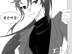 그녀는 과연 당신이 아는 그 경위가 맞을까요?