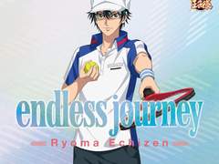 endless journey 번역