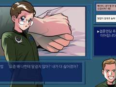 행맨 인 미연시