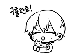 도전과제1, 야옹이