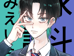 카미에이 에이토